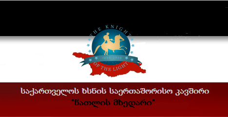 www.natlismkhedari.eu