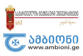 1ambioni-sazogadoeba-1