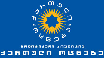 1Sexvedra-aqtualuri-1