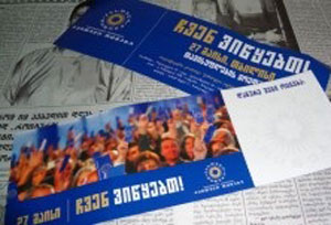 1kontrolis-samarTali-1