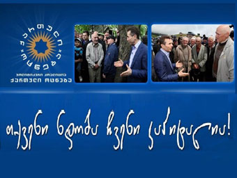 1-kapitali-samarTali-1