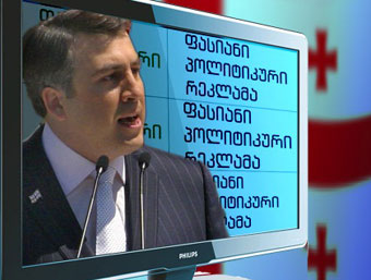 1-politreklama-aqtualuri2