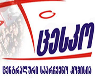 1-arCevnebi1-politika1