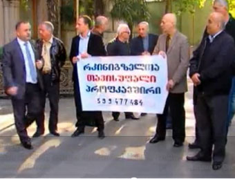 1-ezugbaia-samarTaaa2