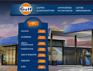 1-gulf-aqtualuri3