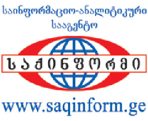 saq-geo