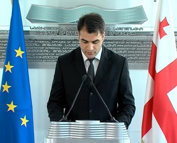 ganccxadeba-dakaveba