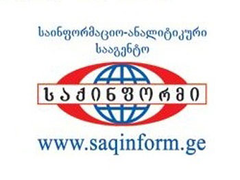1-gruzinform-geo