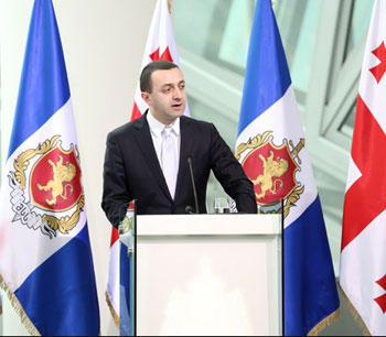 analit-2-geo-ministrma