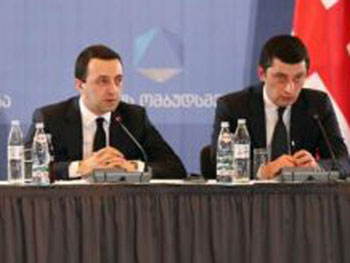 shexvedra-analit-2-geo