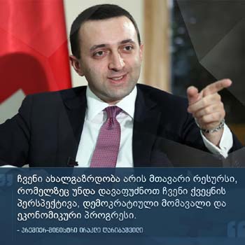 1-iniciativa-aqtual-3