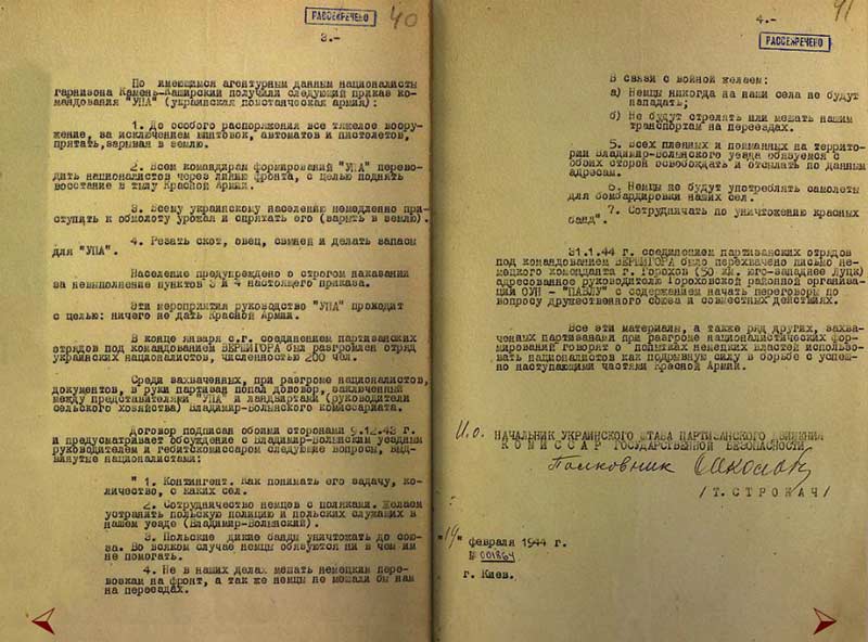 sazogad-3-bandera-qvem-2