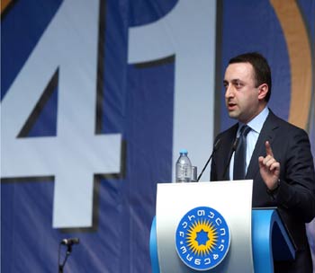 polit-3-analit-zayavlenie