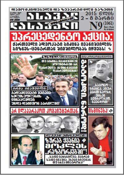 1lasha-aqt-1-red-2-qv