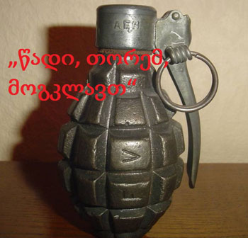 granata-samart-3