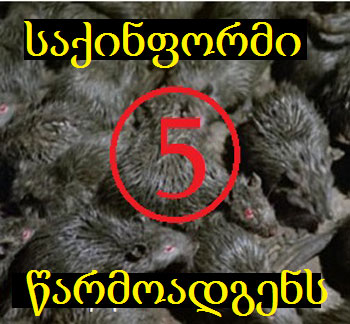 axali-virtxa-aqt-1-an