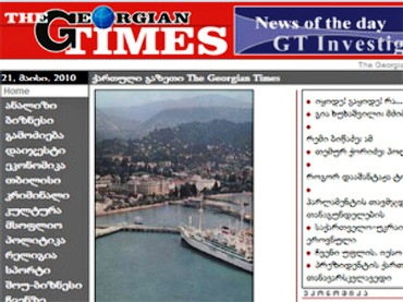 georgian-times
