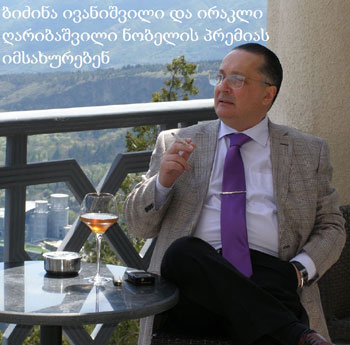 1-nob-pol-1-red-1-GEO