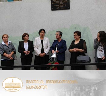 1-rimma-sazog-3-mtavar