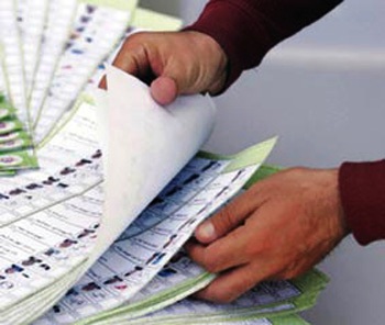 shemosavlebis-samsaxuri