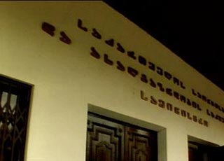 axalgazrdobis_sport-samin