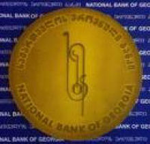 monetaruli-erovnuli-banki