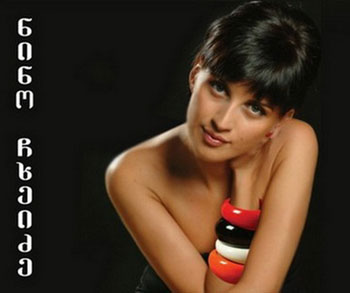 1ninochxeidzelalebilalebi