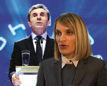 kontrol.palata-bidzina