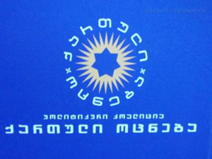 1koalicia-qart-ocneba